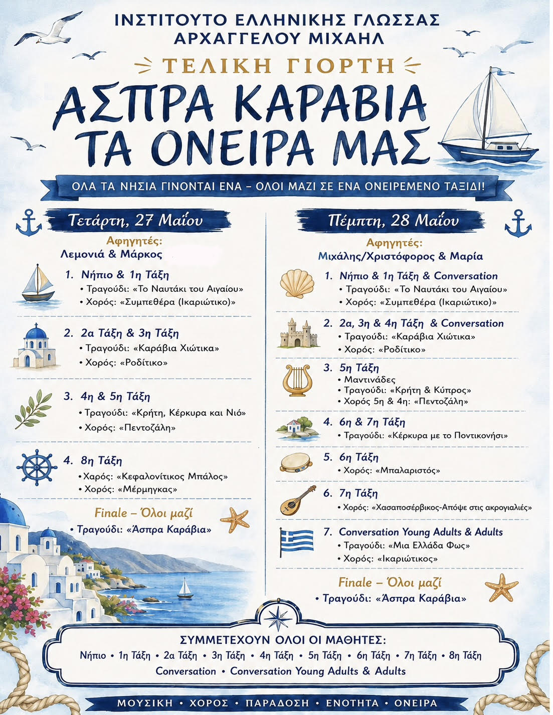  event-image